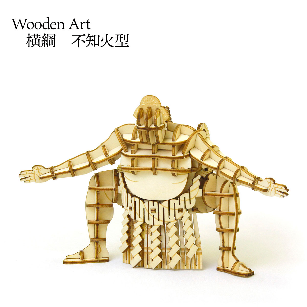 Wooden Art kigumi 横綱 不知火型