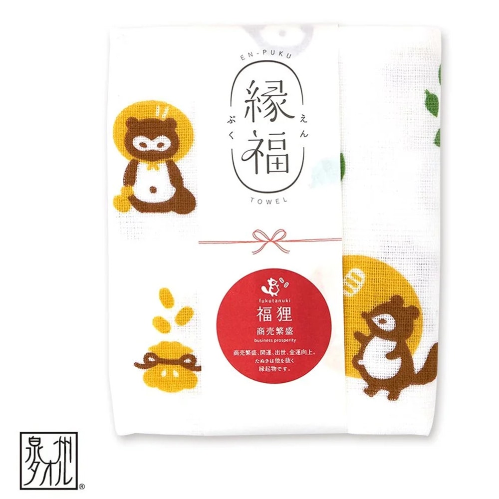 縁福タオル 福狸 商売繁盛  日本製 泉州タオル
