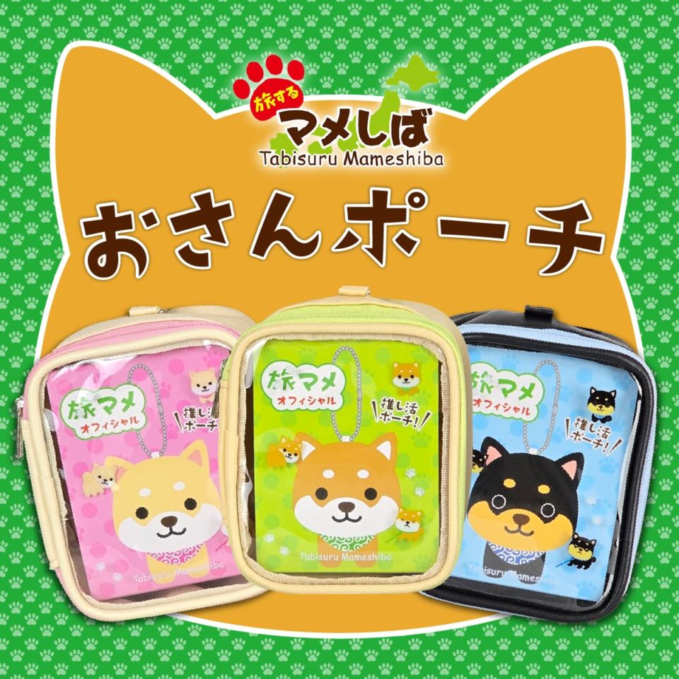 旅するマメしば 山口 なつみかん ぬいぐるみボールチェーン