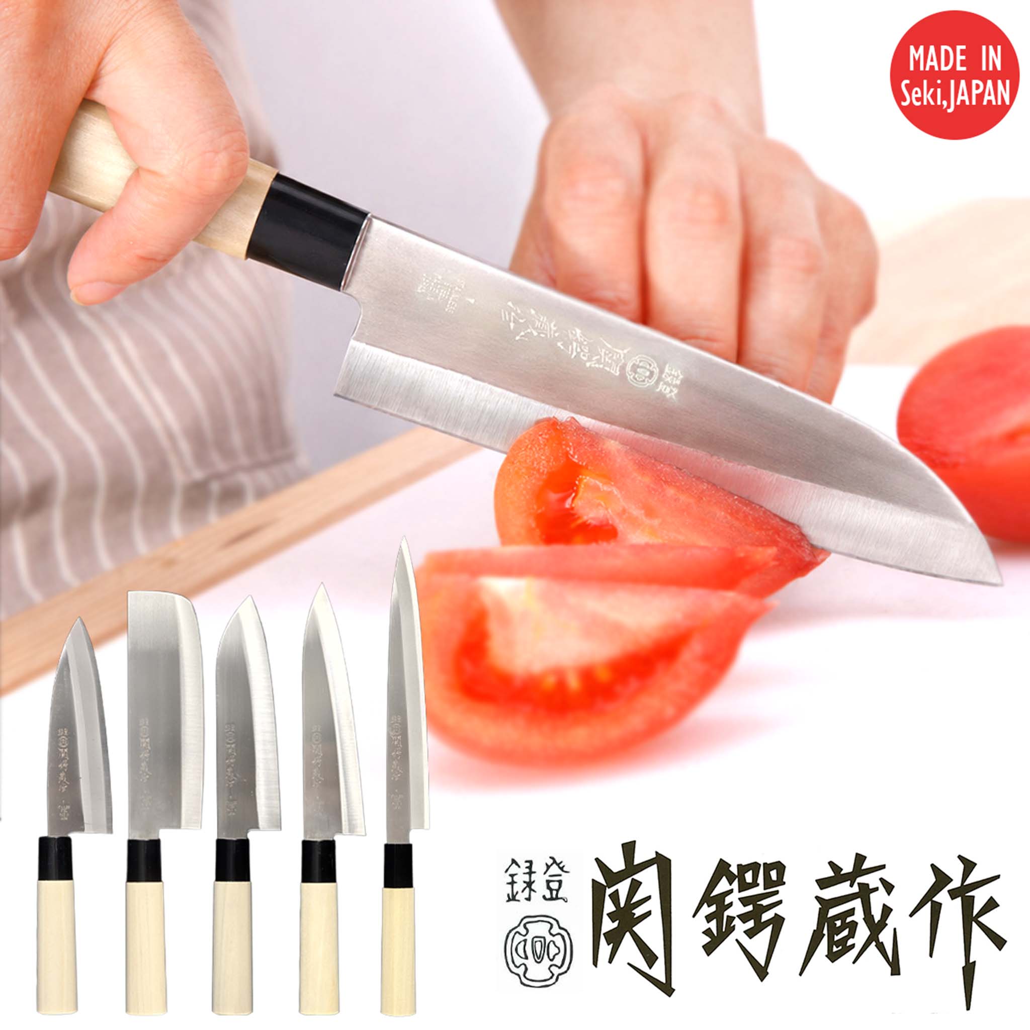 関鍔蔵 白木 御料理包丁 出刃/刺身/薄刃/三徳/牛刀｜【公式】模造刀