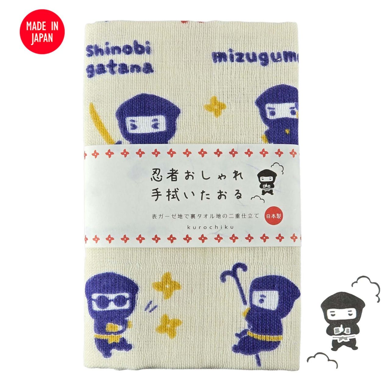 くろちく おしゃれ手拭いたおる にんにん忍術 日本製｜【公式】模造刀