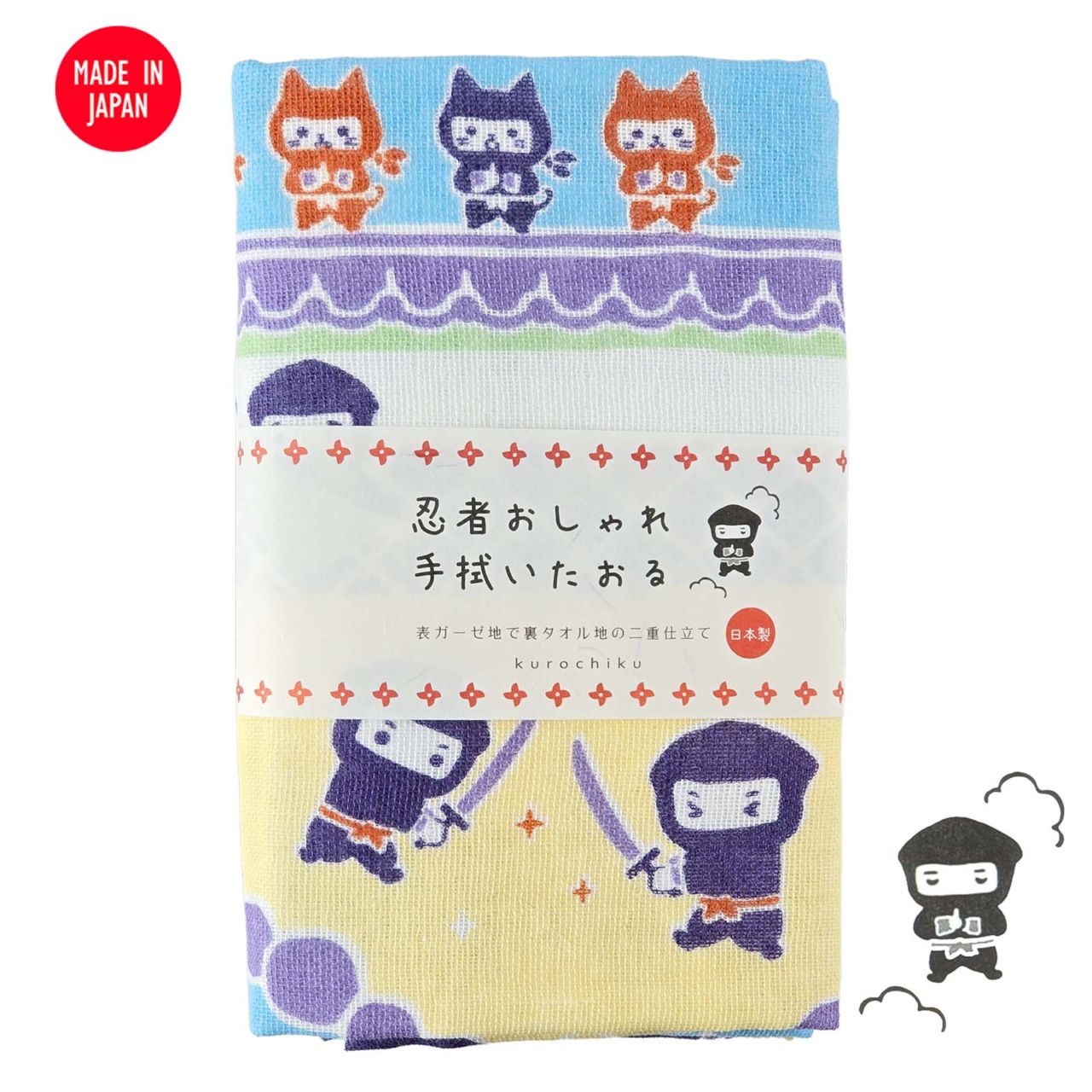 くろちく おしゃれ手拭いたおる 忍者屋敷 日本製