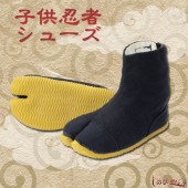 忍者足袋 子供用|忍者衣装・扮装アイテム|忍者