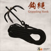 忍器-鈎縄（かぎなわ）-GRAPPLING HOOK-|その他忍者アイテム|忍者