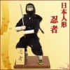 日本人形 「忍者」 |日本人形|時代劇小物