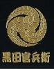 戦国武将蒔絵シール 黒田官兵衛 藤巴 ゴールド|蒔絵シール|戦国