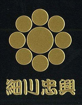戦国武将蒔絵シール 細川忠興 九曜 ゴールド