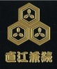戦国武将蒔絵シール 直江兼続 三つ盛亀甲花菱 ゴールド|蒔絵シール|戦国