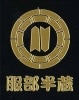 戦国武将蒔絵シール 『服部半蔵』 金色 「八桁車の内堅矢」|蒔絵シール|戦国