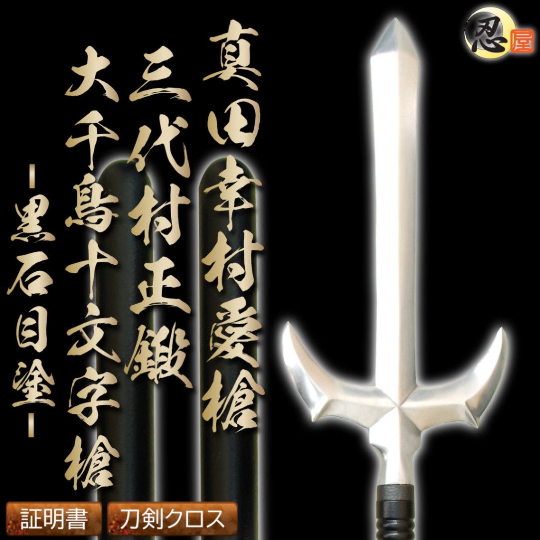 割り笄　武具　日本刀　骨董品 割り笄 武具 日本刀 骨董品 割り笄 武具 日本刀 骨董品 Yahoo
