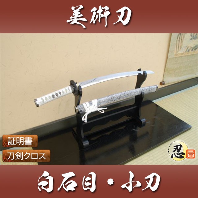 上級居合刀大刀 濃緑柄 十字透し丸鍔 梨地朱呂鞘 上級居合刀大刀 濃緑柄 十字透し丸鍔 梨地朱呂鞘 上級居合刀大刀 濃緑