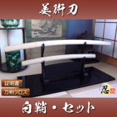白鞘 大刀 小刀セット 模造刀|模造刀|模造刀