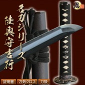 陸奥守吉行 坂本龍馬愛刀 亜鉛合金刀身 刀袋付 高級模造刀|高級模造刀|模造刀