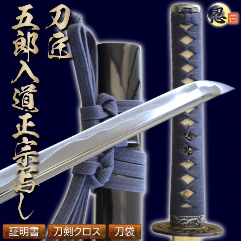 模造刀 名刀 高級品 二本セット 台座付き レトロ 新品同様 【公式通販】