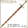 デニックス 西洋模造刀剣 アーサー王ソード ザ エクスキャリバー ゴールド|西洋刀剣・銃|模造刀/居合刀