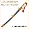 デニックス 大日本帝国海軍儀礼軍刀 模造刀|西洋刀剣・銃|模造刀/居合刀