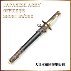 ソード・ダガー・軍刀・唐人剣 在庫限り即納 骨董 ミリタリー 軍事 短剣 アンティーク ダガー ヨーロッパ 軍刀 刀 雑貨