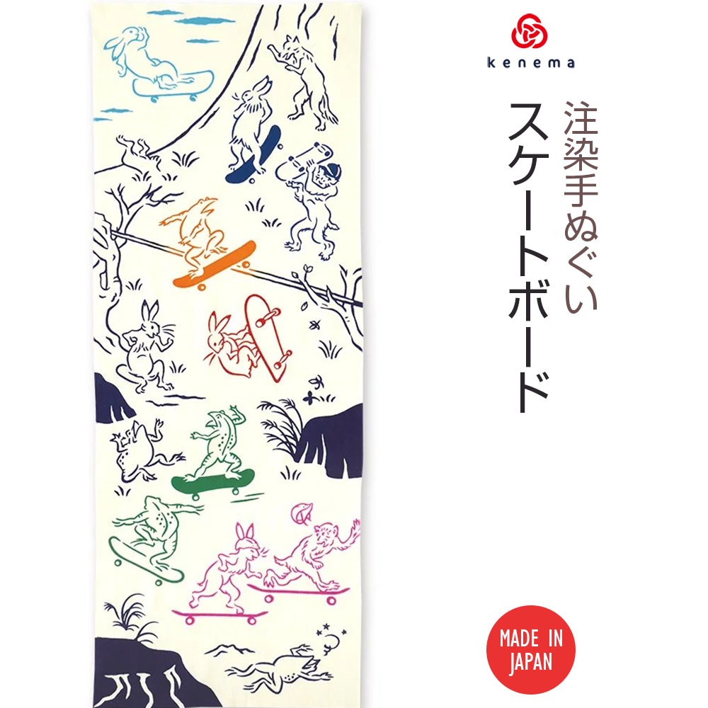 印判鳥獣五画 5枚組　手ぬぐい付き　scope 2025年最新】印判鳥獣五画の人気アイテム - メルカリ