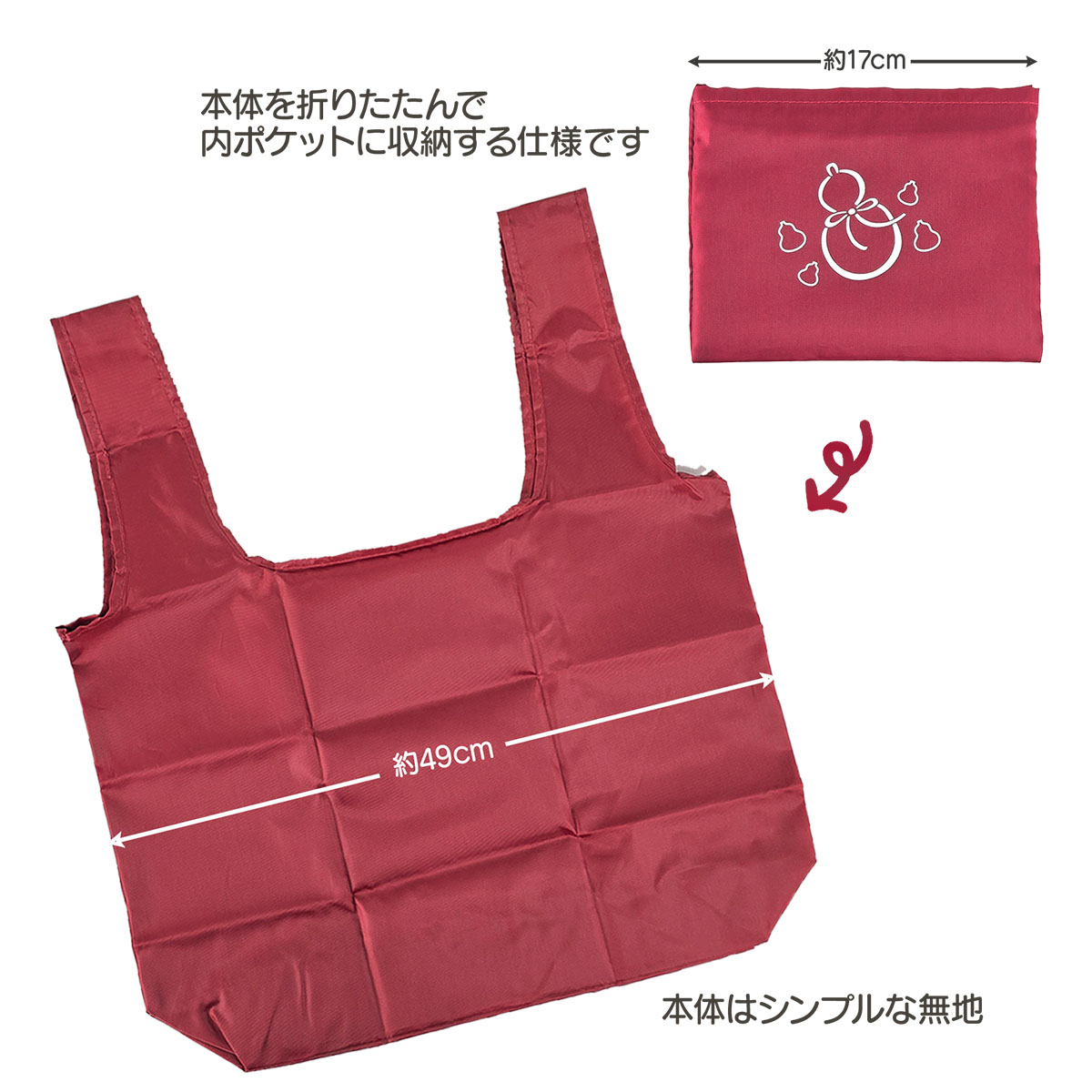 たっぷりエコバッグ　ひょうたん柄-商品画像