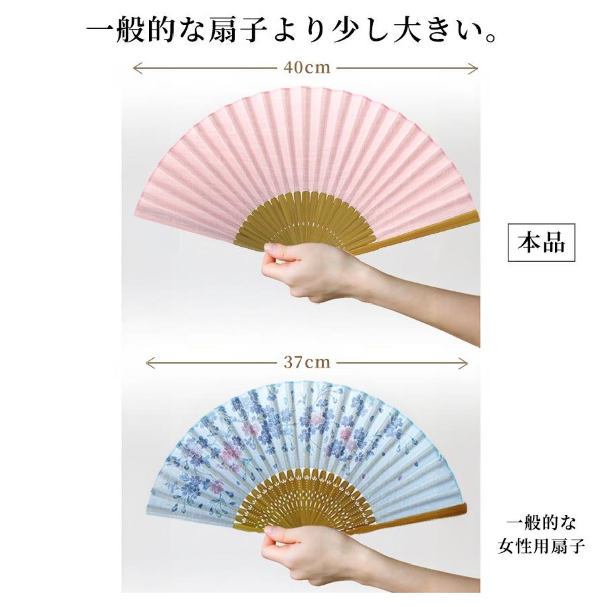 婦人布扇子 ラージパステル 松寿庵 扇子箱付-商品画像