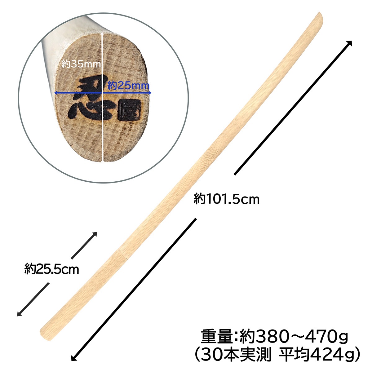 木刀 トネリコ 平峰 大刀 長さ：約101.5cm -商品画像