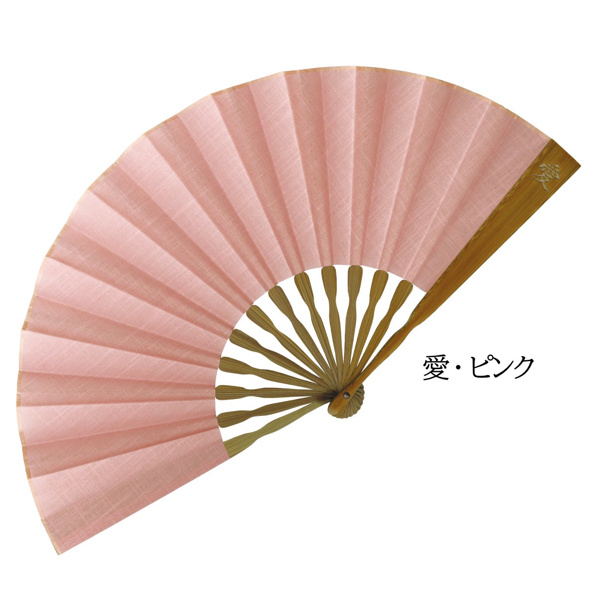 婦人布扇子 漢字刻印 松寿庵-商品画像