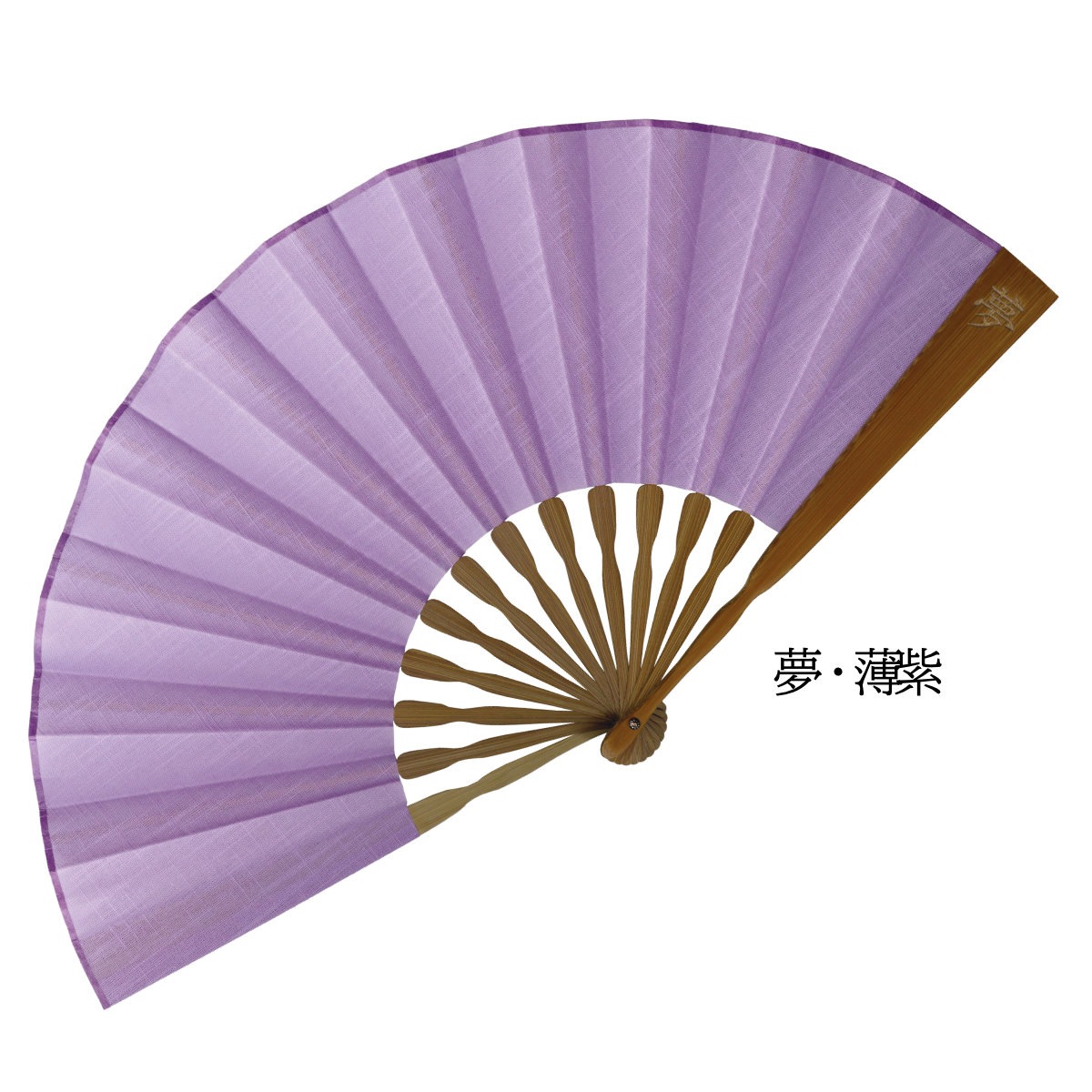 婦人布扇子 漢字刻印 松寿庵-商品画像
