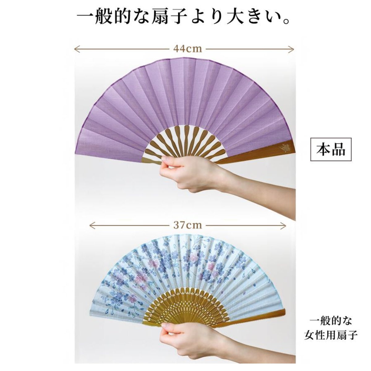 婦人布扇子 漢字刻印 松寿庵-商品画像