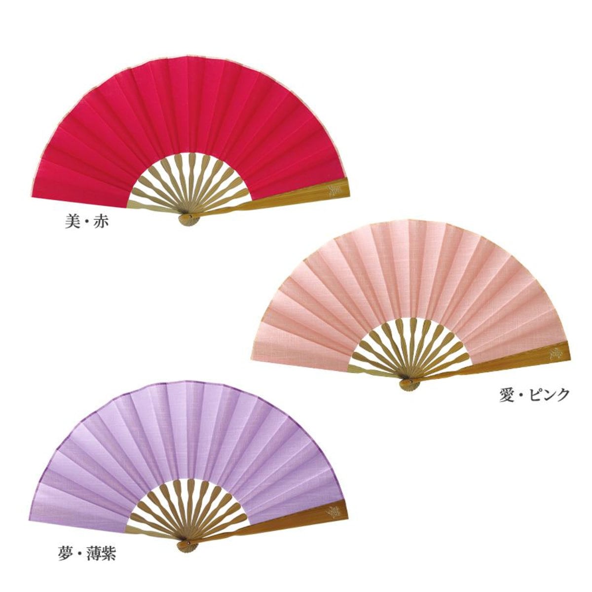 婦人布扇子 漢字刻印 松寿庵-商品画像