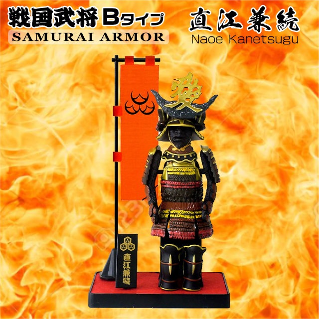戦国武将フィギュア Bタイプ 直江兼続 ARMOR SERIES｜【公式