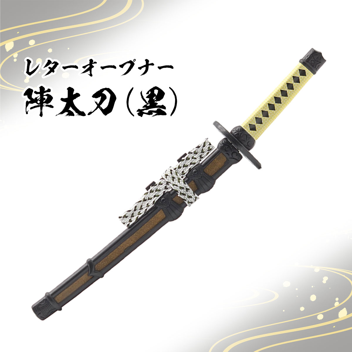 Western Sword Letter Openerレターオープナー Amazon.com : Letter Opener Vintage Sword AM519HTS : Mini