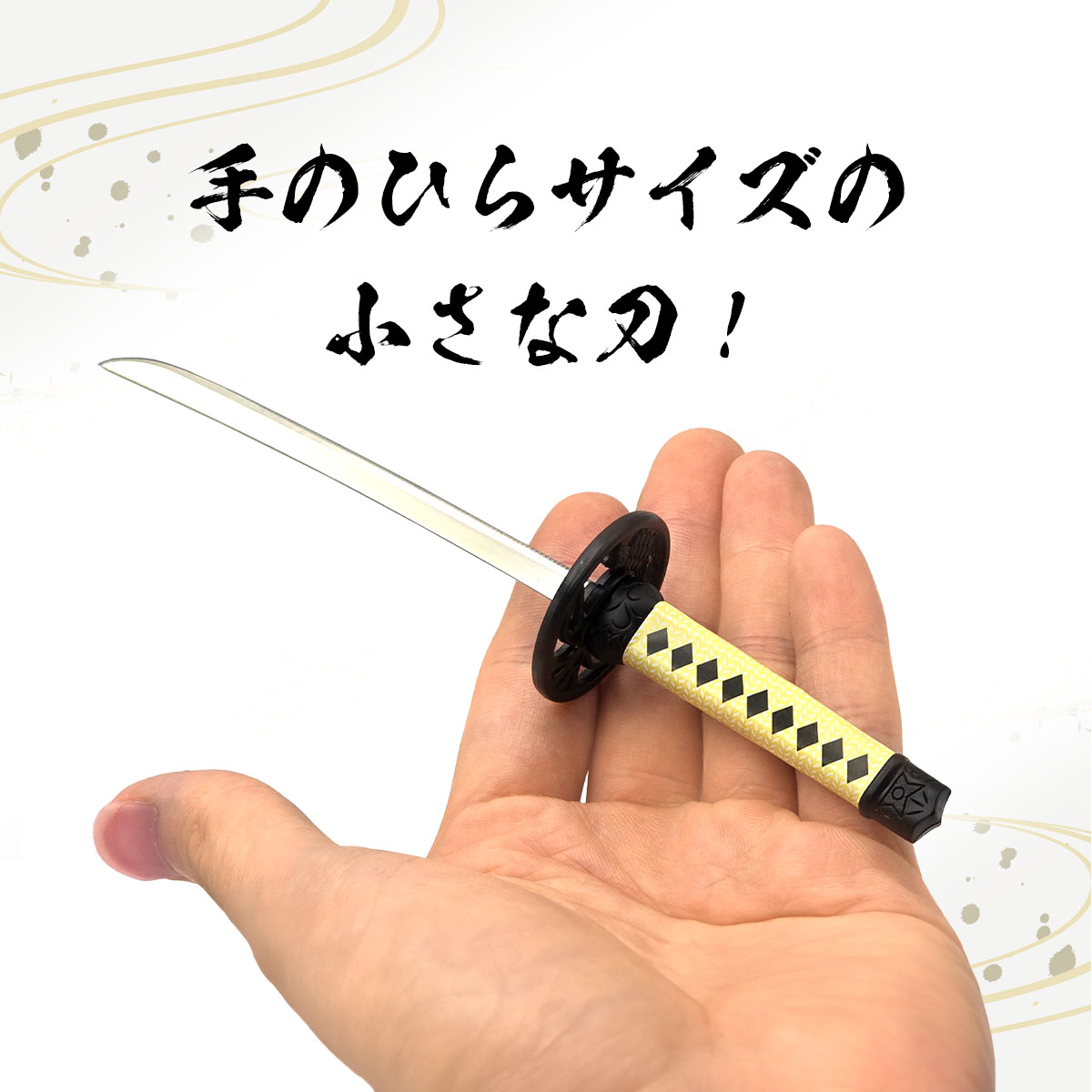 レターオープナー 陣太刀（ 黒・金・紺糸巻き・白糸巻き・掛け台無し・掛け台付き）-商品画像