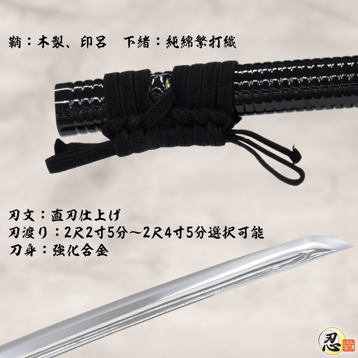 即納品 美濃坂 特選居合刀 名作シリーズ 柳生拵 2尺4寸 刀袋付-商品画像