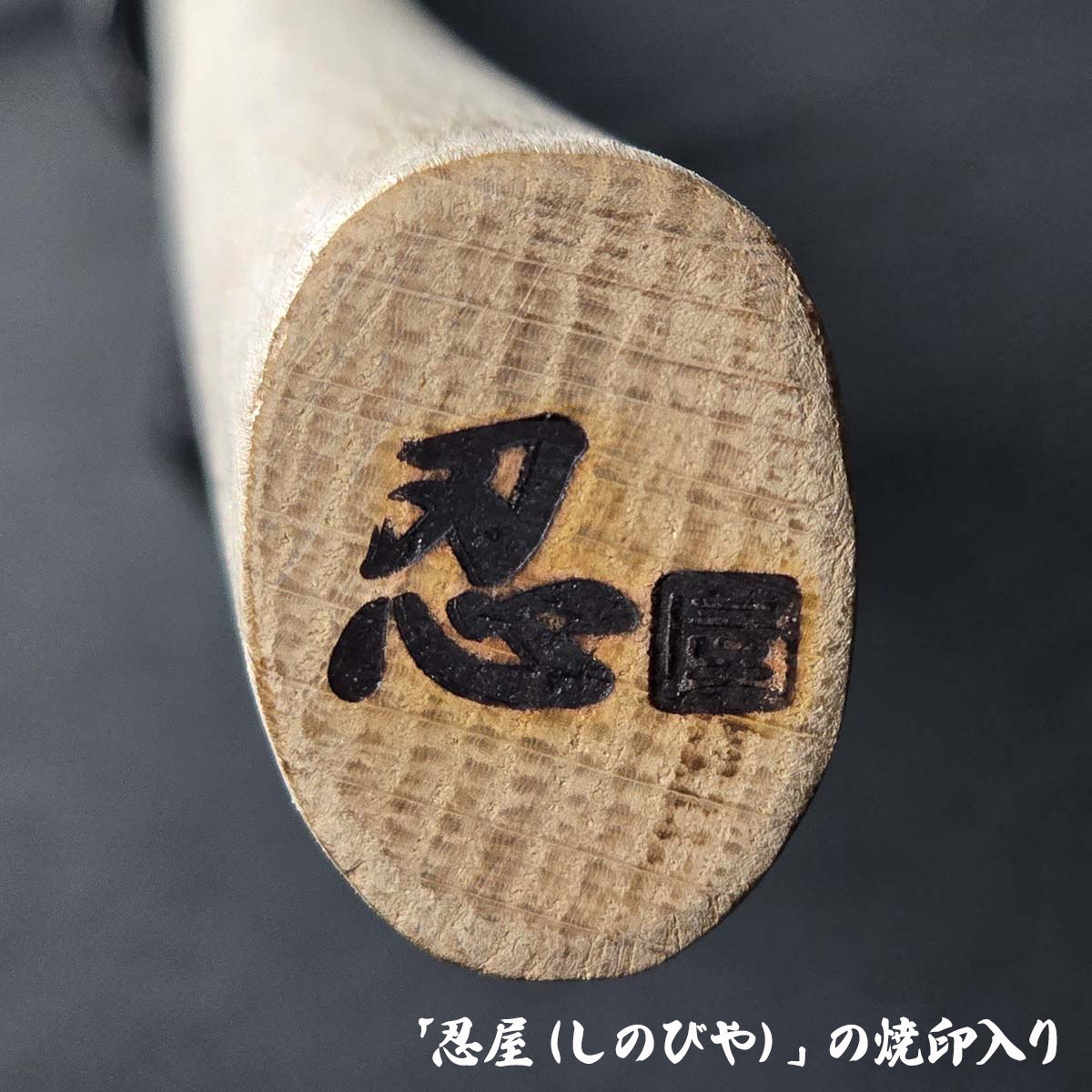 木刀 トネリコ 平峰 小刀 長さ：約55cm -商品画像