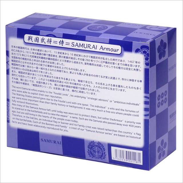 戦国武将フィギュア Bタイプ 上杉謙信 ARMOR SERIES-商品画像