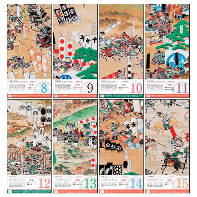 万年暦 関ヶ原合戦図屏風 日めくりカレンダー特製組み箱入り-商品画像
