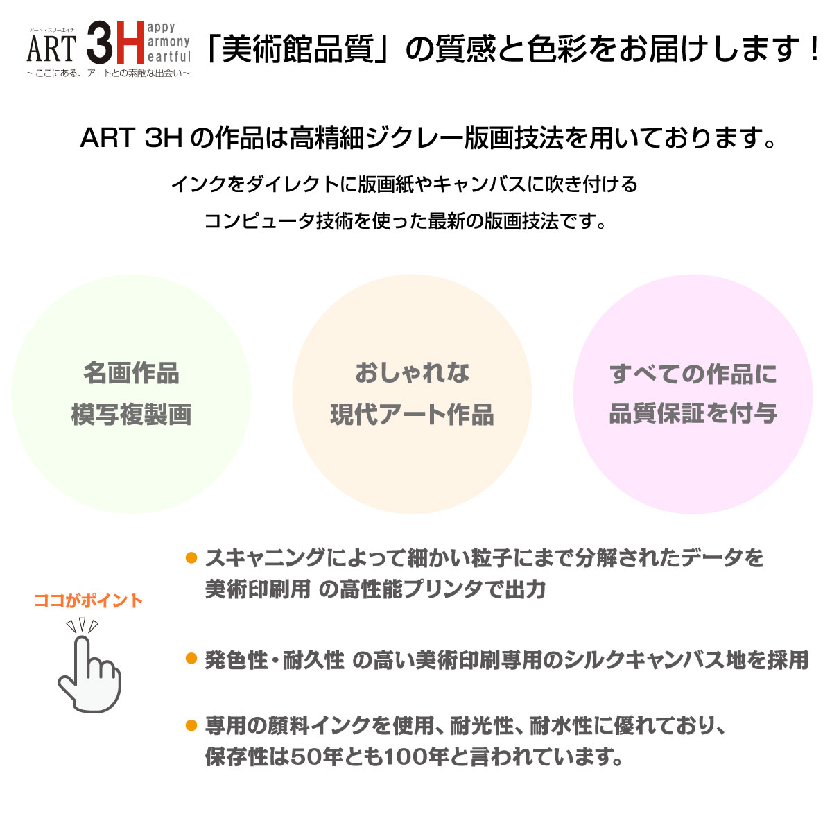 絵画 ビードロを吹く娘 喜多川歌麿-商品画像