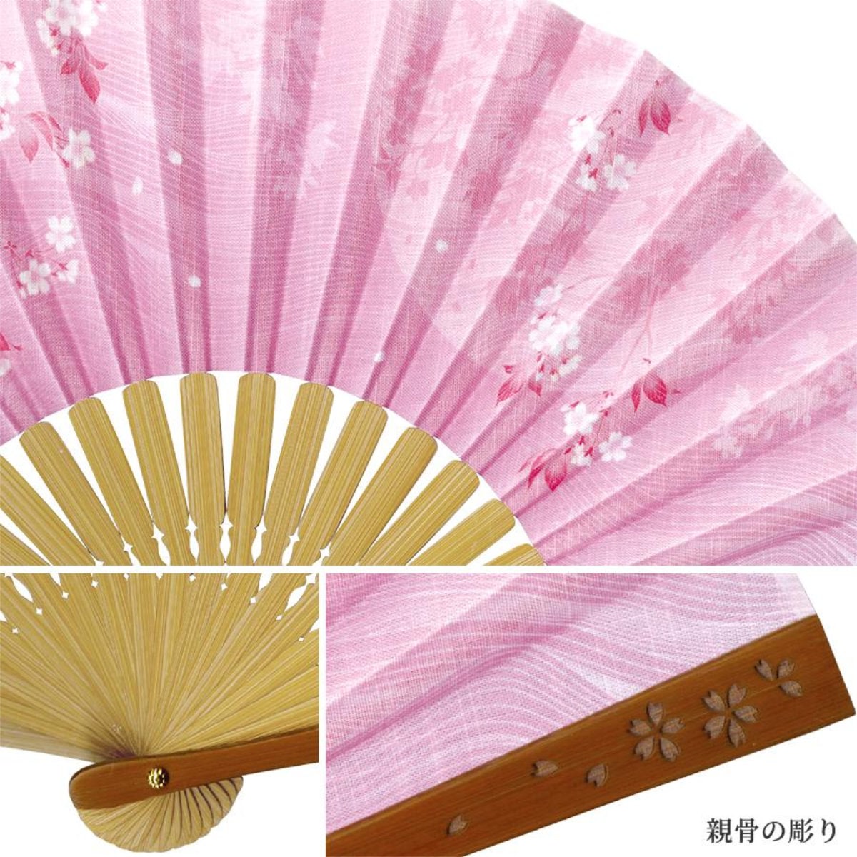 婦人布扇子 婦人半彫 松寿庵 扇子箱付-商品画像