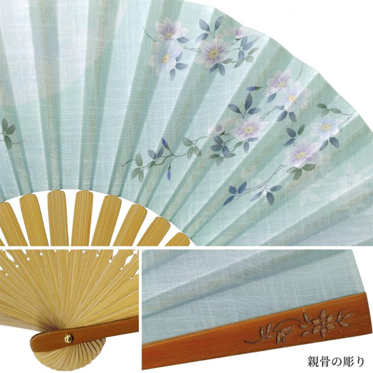 婦人布扇子 婦人半彫 松寿庵 扇子箱付-商品画像