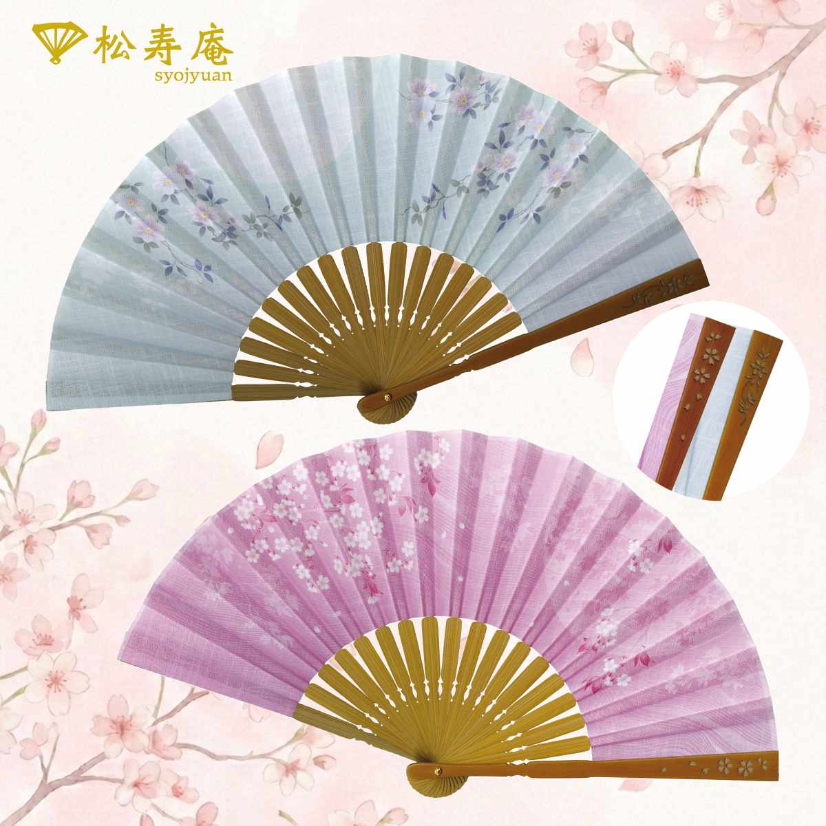 婦人布扇子 婦人半彫 松寿庵 扇子箱付-商品画像