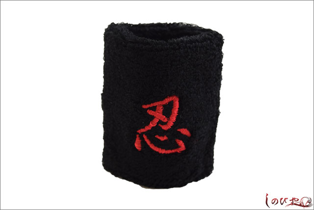 忍リストバンド 赤-商品画像