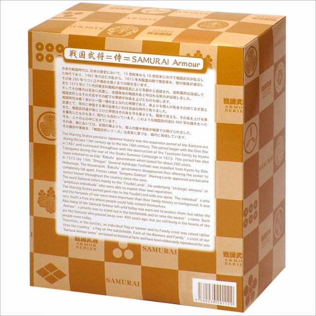 戦国武将フィギュア Aタイプ 徳川家康 ARMOR SERIES-商品画像