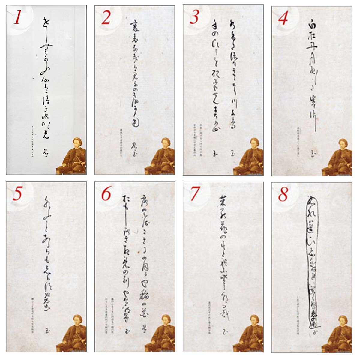 万年暦 豊玉発句集 日めくりカレンダー特製組み箱入り-商品画像