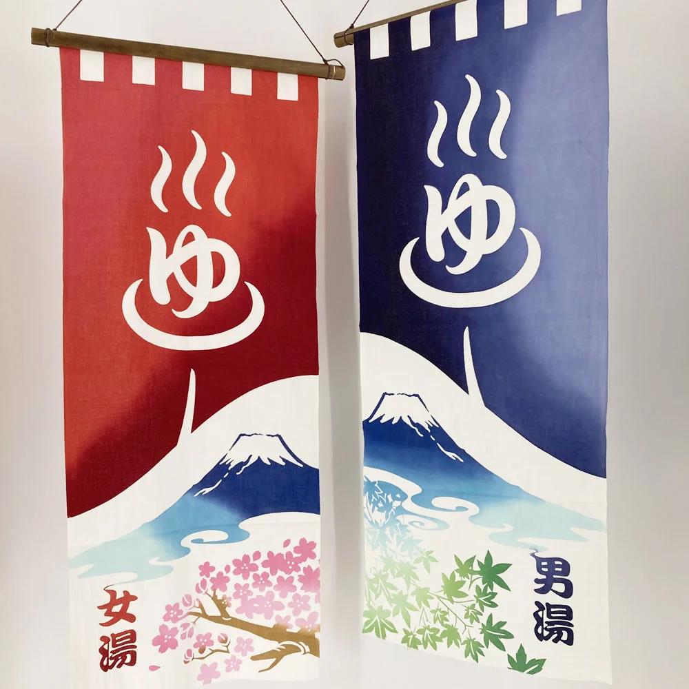 注染手ぬぐい 温泉暖簾 男湯 日本製-商品画像