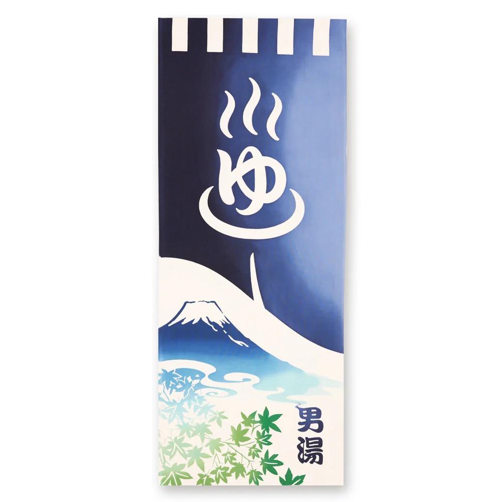 注染手ぬぐい 温泉暖簾 男湯 日本製-商品画像