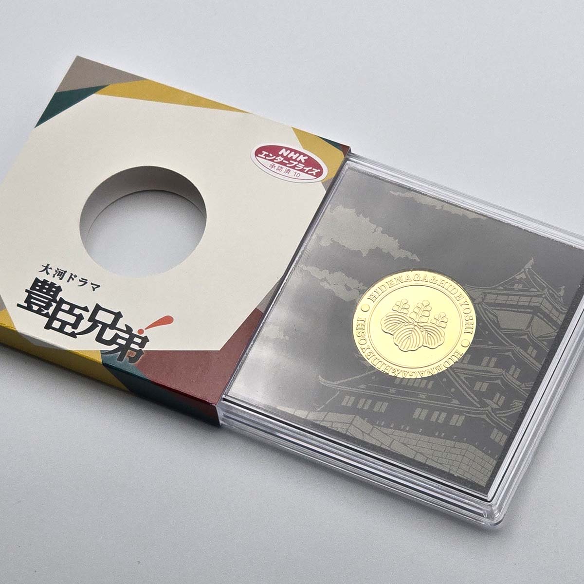 記念メダル（ケース入り）-商品画像