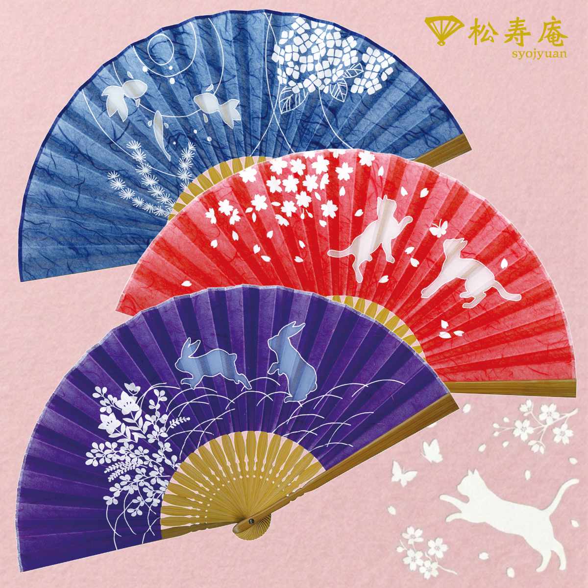 婦人布扇子 逆透かし 松寿庵 扇子箱付-商品画像