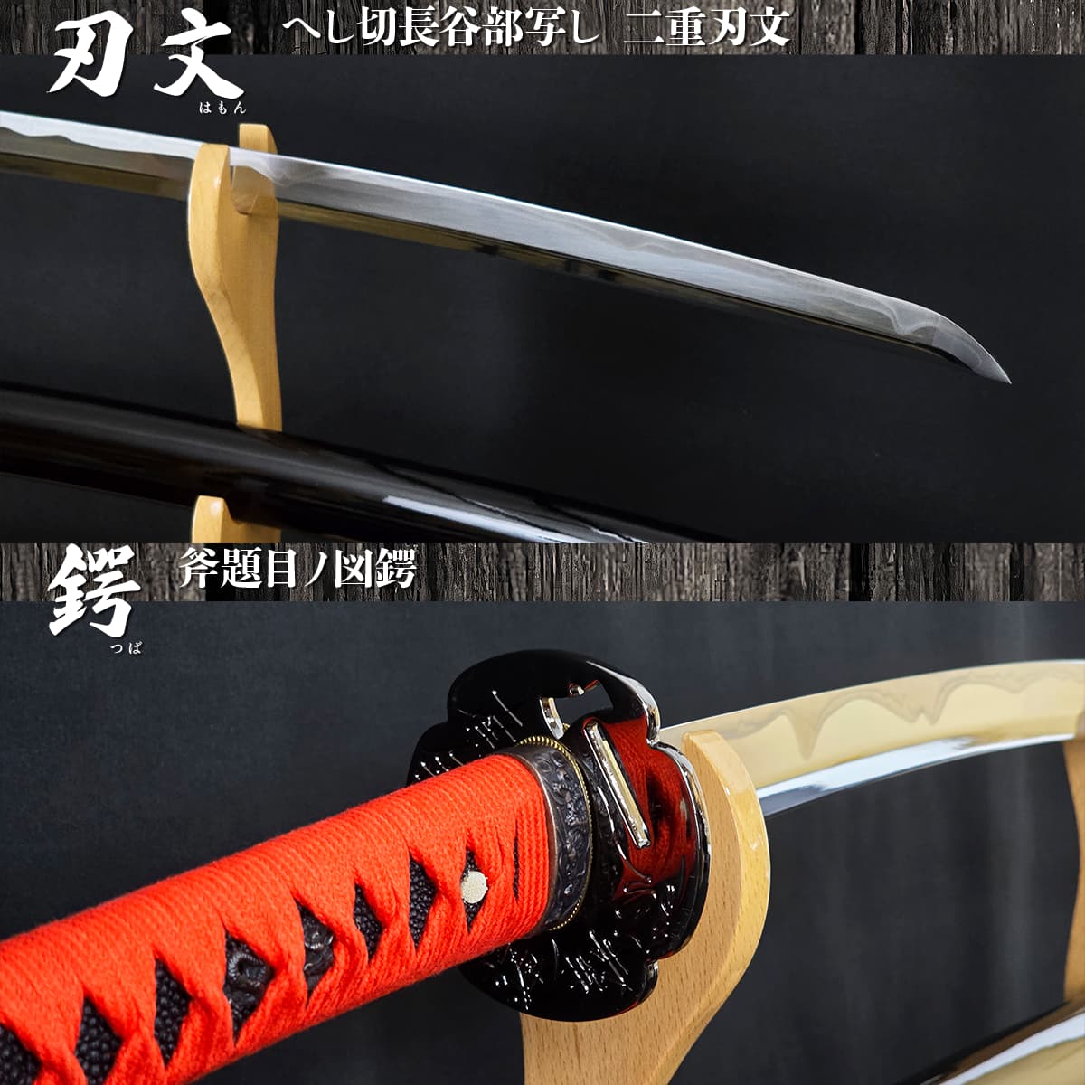 即納品 へし切り長谷部 織田信長愛刀 亜鉛合金刀身 刀袋付 高級模造刀