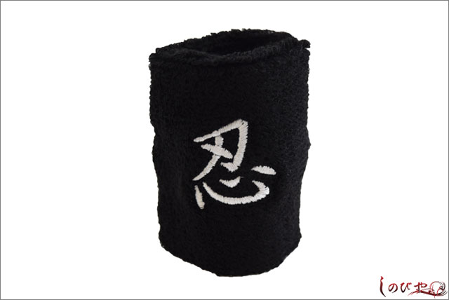 忍リストバンド 白-商品画像