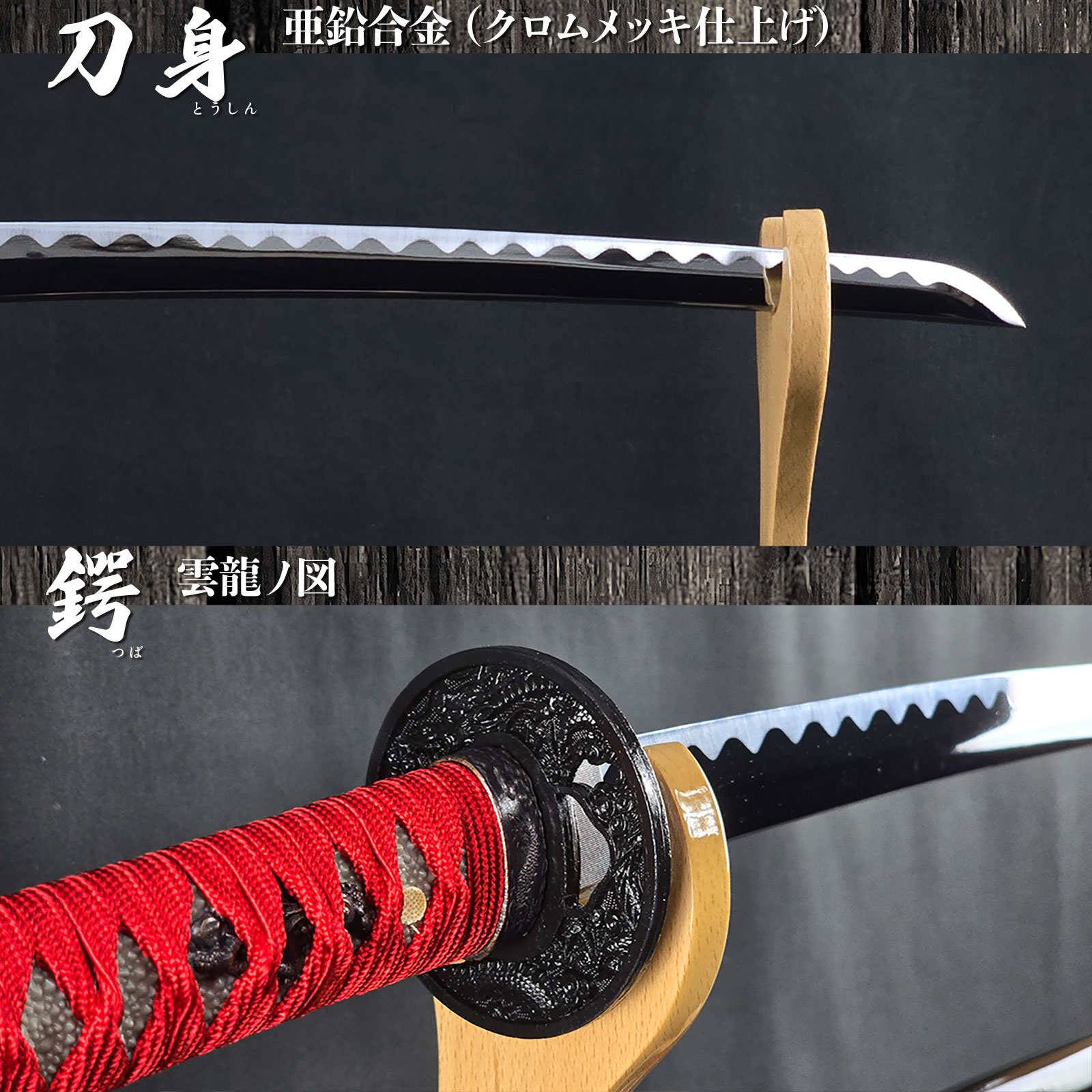 マーブル赤 小刀 模造刀-商品画像